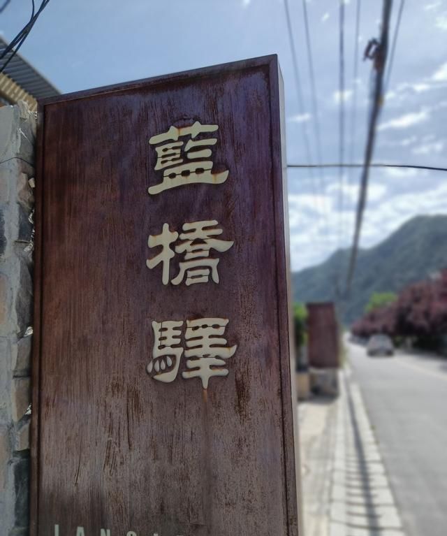 距西安1小时，这座秦岭小镇比想象中美，名山环绕，还有溶洞