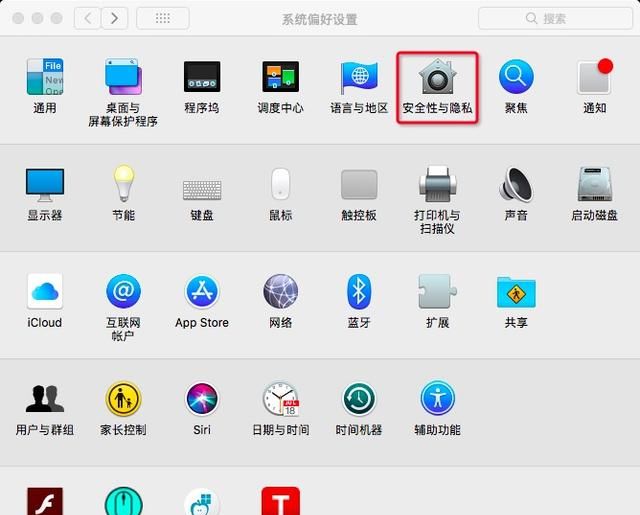 下载的应用打不开怎么办？这个解决方式最快捷