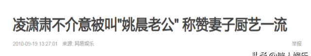 唐一菲的委屈：买260元的婚纱，背上“小三”骂名10年，她冤吗？