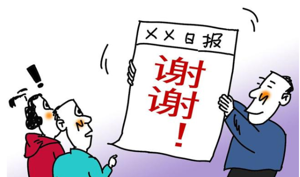 “Thanks a lot”可不是“非常感谢”啊！我居然错了这么多年！