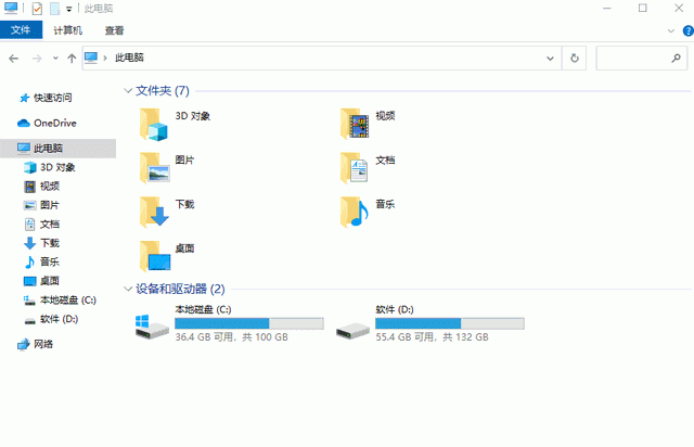 电脑C盘总是变红，教你正确清理C盘垃圾，瞬间释放20G空间