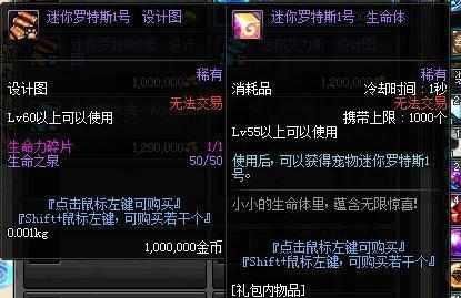 DNF：你不会还没宠物吧？即将绝版的宠物制作方法，你知道吗？