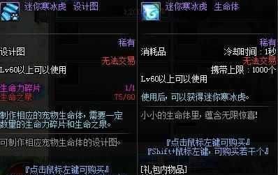 DNF：你不会还没宠物吧？即将绝版的宠物制作方法，你知道吗？