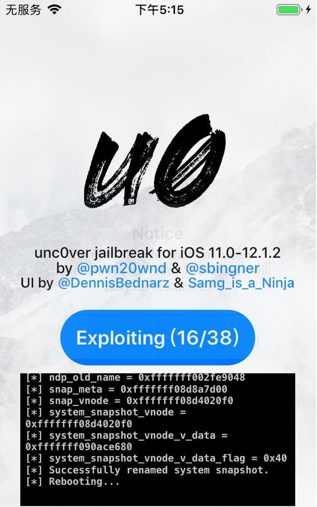 iOS 12.0-12.1.2爱思助手一键越狱教程