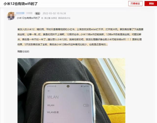 手机已连接WiFi但无法访问互联网，是什么问题？