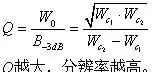 滤波器的种类/作用/原理