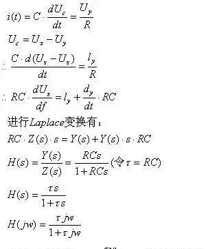 滤波器的种类/作用/原理