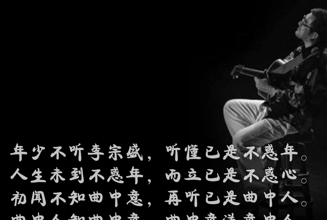 李宗盛最强作品不止《山丘》他用17首歌，鼓舞无数失意瞬间！