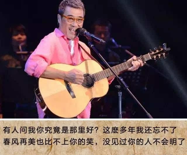 李宗盛最强作品不止《山丘》他用17首歌，鼓舞无数失意瞬间！