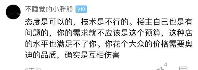 4800元一套的婚纱照，换了5个修片师都不满意！杭州新娘怒了