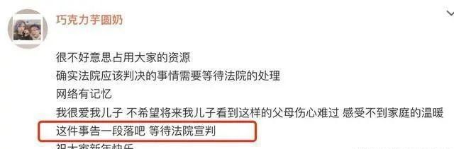 德云社出猛料，张九南前妻指其出轨、催还房贷，细扒之下疑窦丛生