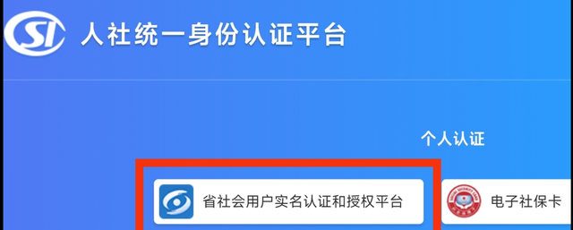 方便！参保人自助查询和打印省内机关事业养老保险缴费明细