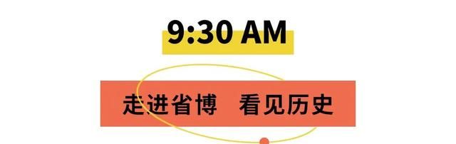 双休游玩计划，来长沙就去这10个地方！带你360°玩转星城