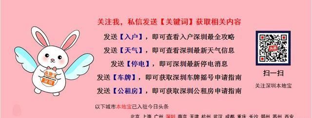 超全！深圳十区免费景点汇总来啦！别再说深圳没什么好玩的了