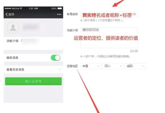 保姆级手把手教你，如何注册微信公众号