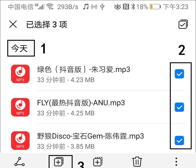 U盘怎样直连手机？详细教程教你下载歌曲