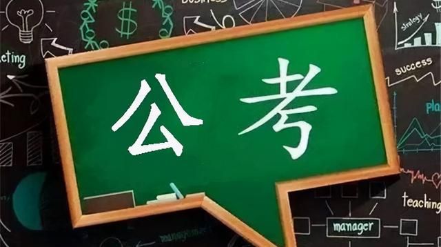 越来越多的人选择公务员，公务员都有什么岗位？