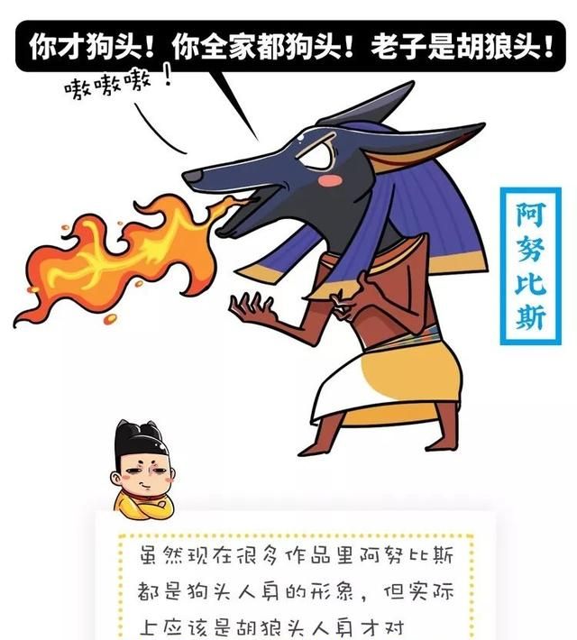 五分钟了解不被我们熟知的古埃及神话故事，分分钟让你怀疑人生！