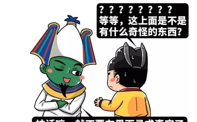 五分钟了解不被我们熟知的古埃及神话故事，分分钟让你怀疑人生！