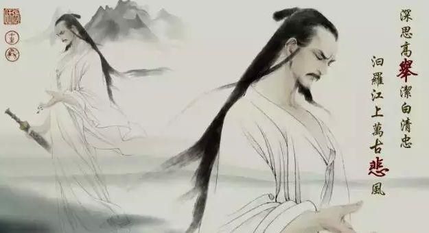 中国古代文学中的“风、骚”指的是什么图4