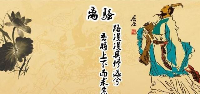 中国古代文学中的“风、骚”指的是什么图6