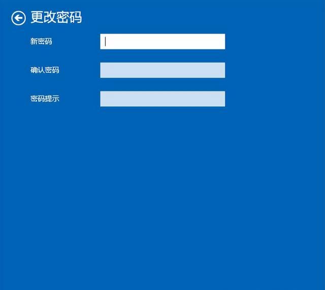 电脑重装系统后Win10修改密码的方法