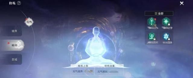 神选者潜心修炼，提升战力勇闯魔域，《魔域手游2》修炼系统秘籍