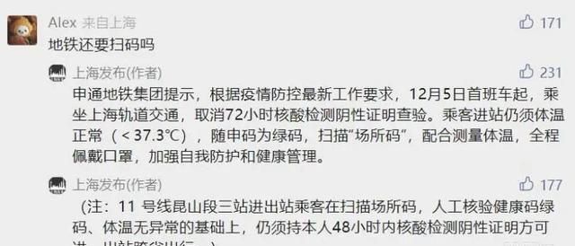 机票酒店预订暴涨！“10城+3省”最新出行政策来了！速查