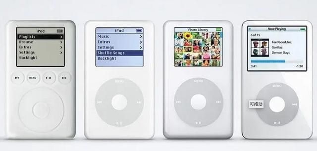 再见，苹果的iPod