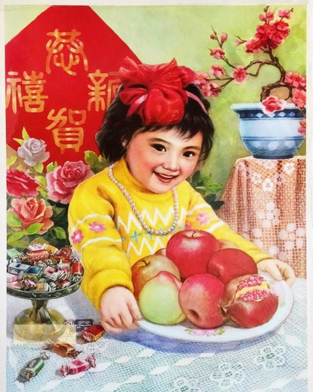 一组《新年好》年画呈现给大家，恭祝2021年门迎百福新年好