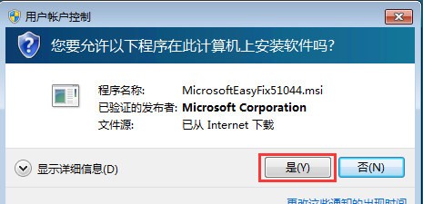 Windows 7无法升级到Windows 10的解决办法0x80072F8F