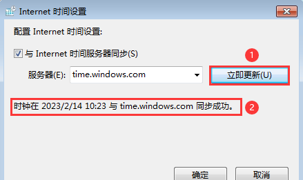 Windows 7无法升级到Windows 10的解决办法0x80072F8F
