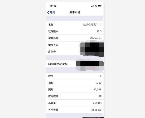 iPhone更新iOS 13出现程序闪退？大家不妨试试这个方法来解决问题