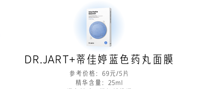 补水维稳的面膜敷起来了，哪款最好用？真人实测告诉你答案