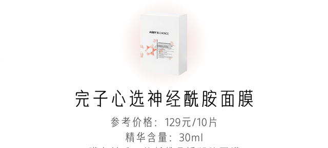 补水维稳的面膜敷起来了，哪款最好用？真人实测告诉你答案