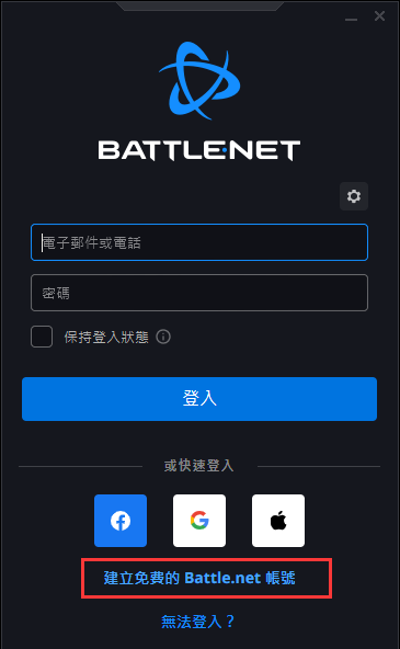 守望先锋归来/守望2switch主机注册战网/绑战网账号/绑任天堂教程