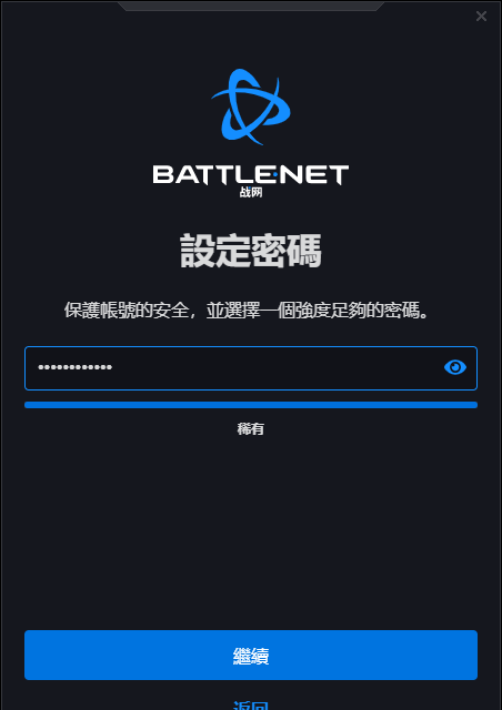 守望先锋归来/守望2switch主机注册战网/绑战网账号/绑任天堂教程