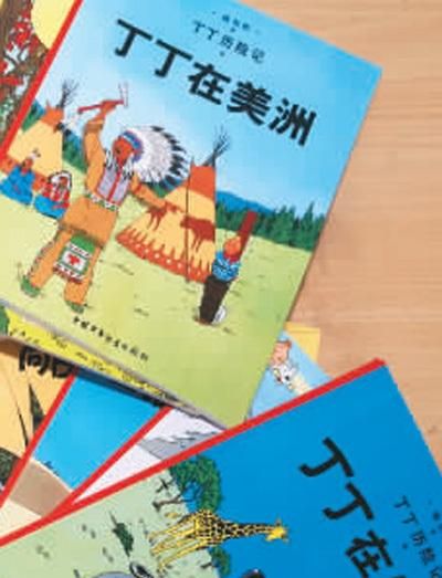 世界读书日：感受中文的力量