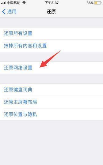 北京苹果售后——苹果手机无线灰色无法使用怎么回事？