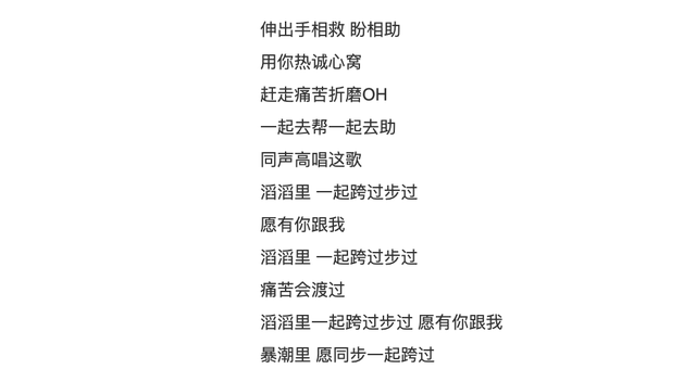 张明敏、梅艳芳、张国荣…香港音乐人的“中国心”，你可曾听见？