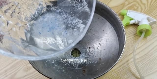 蚂蚁别用开水烫，角落里撒一把，家里的蚂蚁连窝端，回家快试试