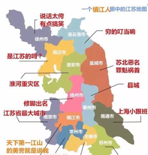 江苏省包含哪几个城市(江苏省经济排名城市)图6