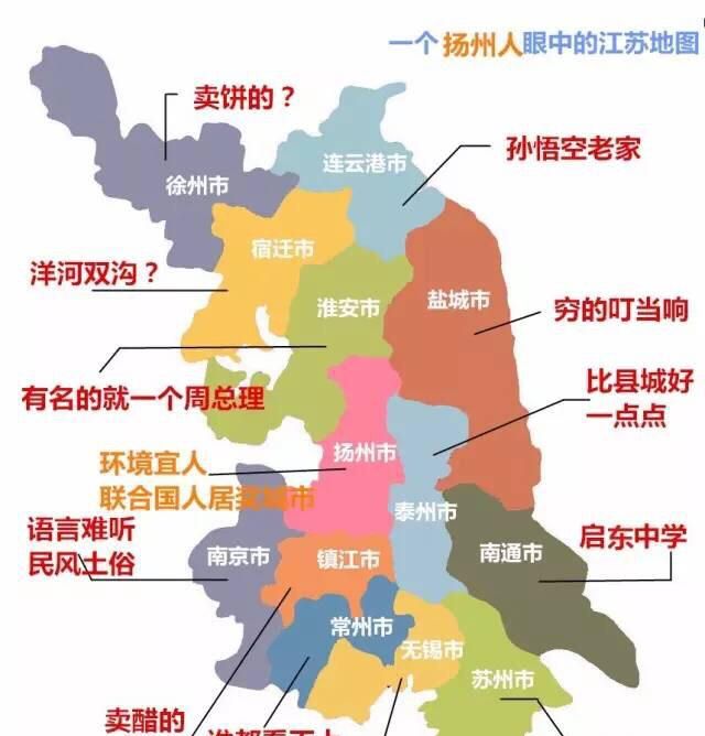 江苏省包含哪几个城市(江苏省经济排名城市)图12