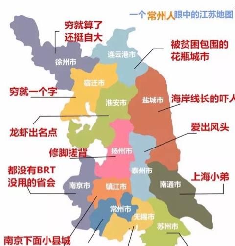 江苏省包含哪几个城市(江苏省经济排名城市)图16