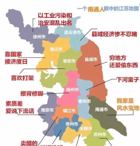 江苏省包含哪几个城市(江苏省经济排名城市)图20