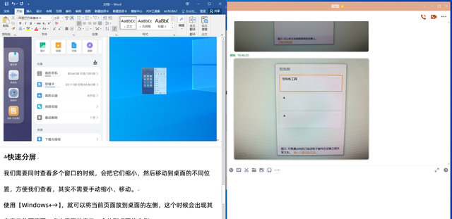 为什么那么多人在怀念Windows10？这6个功能让我有了答案