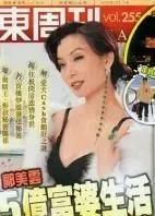 54岁的邝美云：中国第一珠宝女大亨，曾拒嫁豪门，如今身价5亿