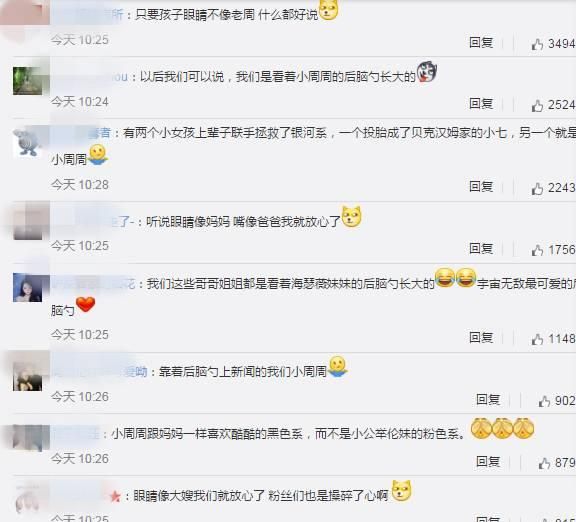 “小周周叫爸爸”原来只是一个游戏？！周杰伦这么公主心，难怪昆凌要生二胎啦~