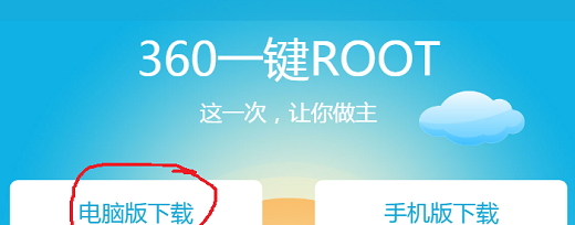 华为手机获取root权限具体六大操作步骤