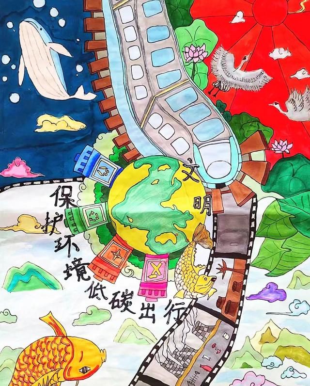 童心绘环保丨全市中小学生环保绘画大赛作品赏析（45）